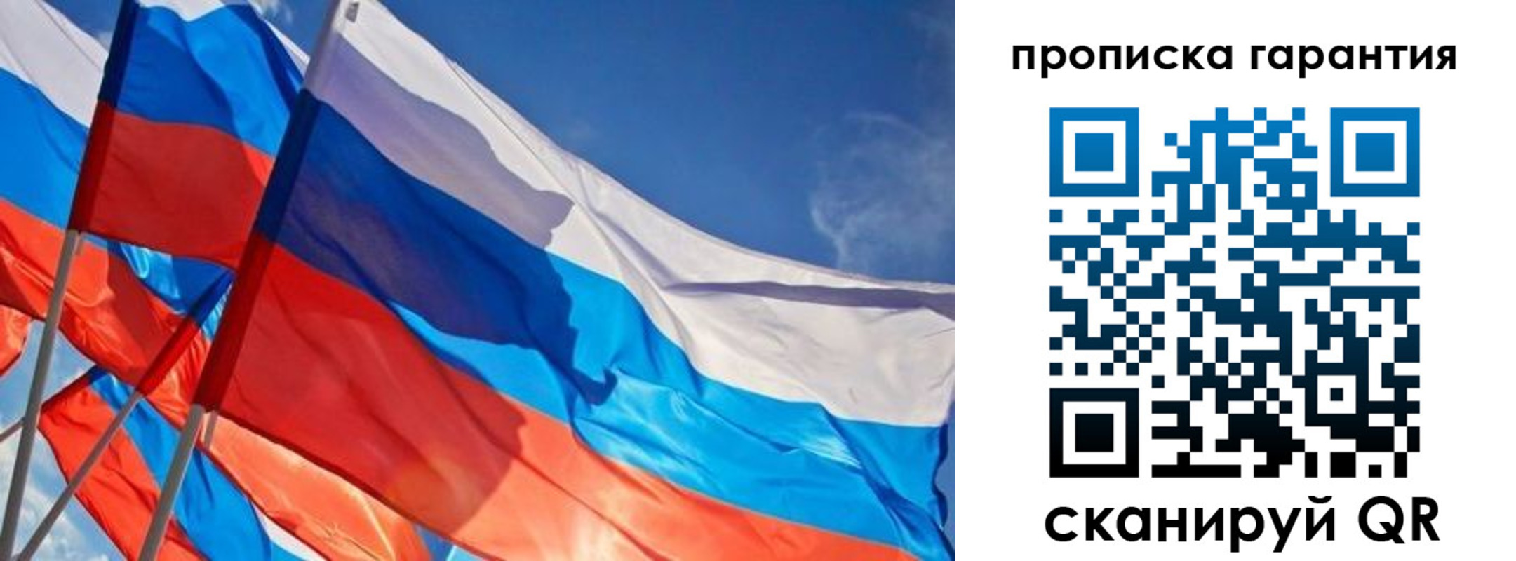 временная регистрация в Дубне