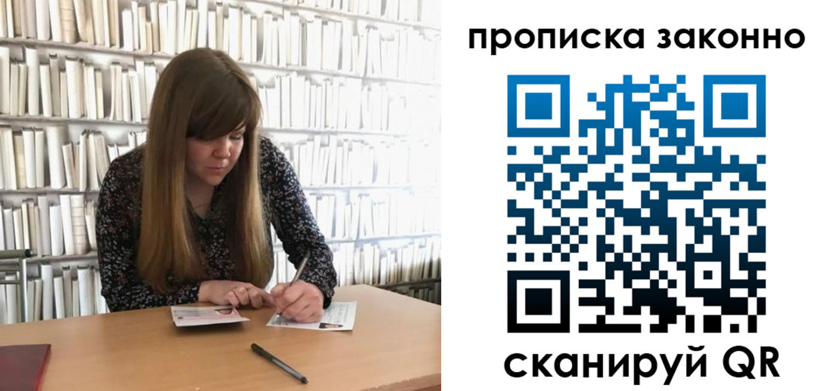 временная регистрация собственник в Дубне