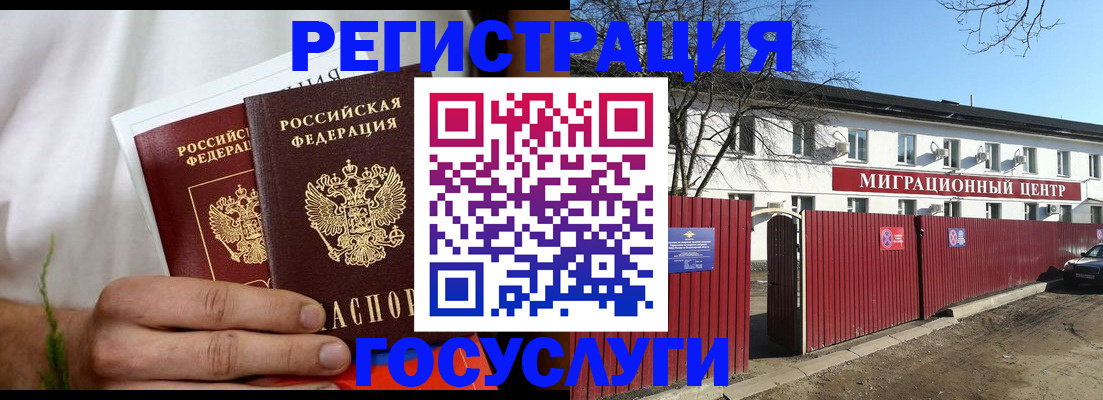 регистрация для школы в Дубне