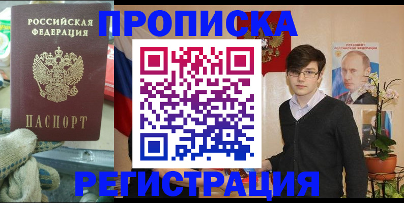 временная регистрация госуслуги в Дубне